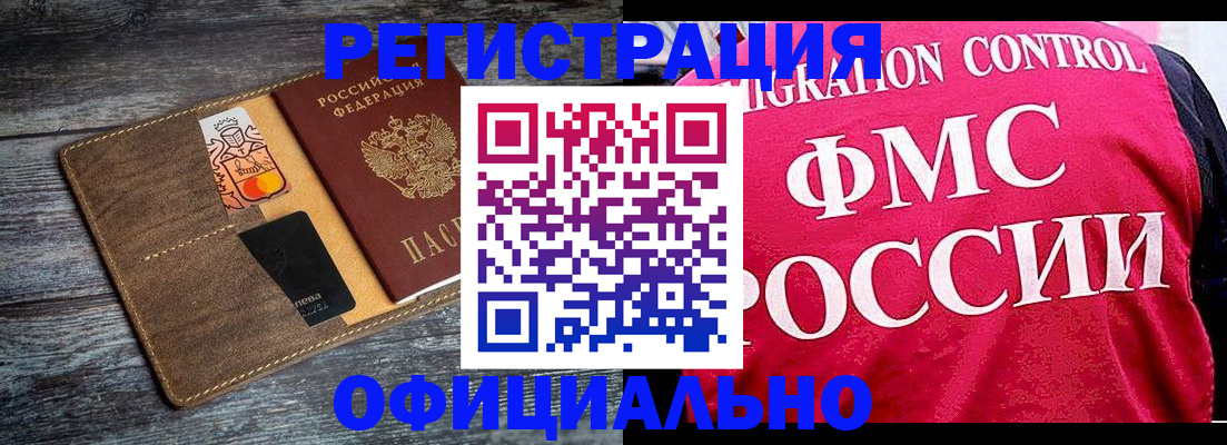 регистрация для дет. сада в Менделеевске