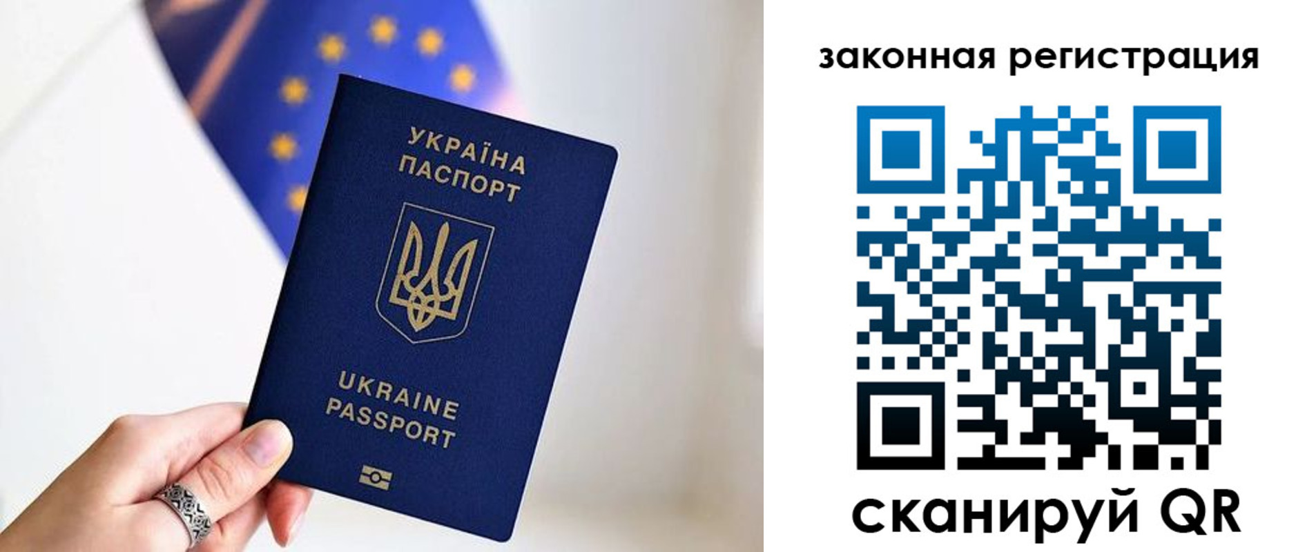 временная регистрация в Менделеевске