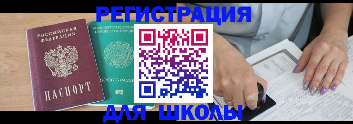 пропишу в квартире в Менделеевске