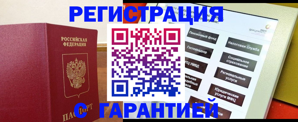 найти адрес прописки в Менделеевске