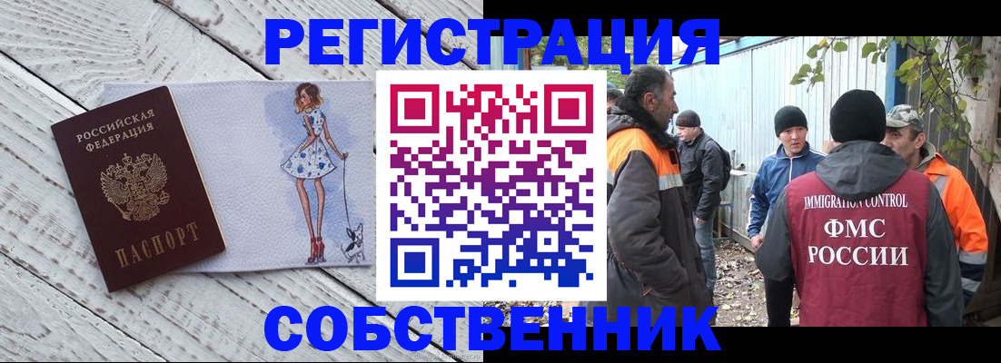 регистрация для дет. сада в Менделеевске
